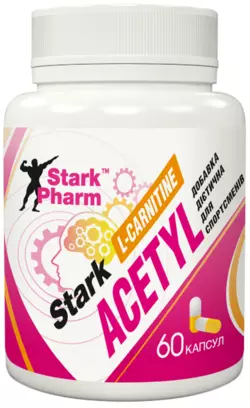 Жиросжигатель Ацетил l-карнитин Stark Pharm - Acetyl L-Carnitine 500 мг (60 капсул) ALCAR