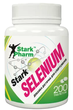 Селен Stark Pharm - Selenium 200 мкг (200 таблеток)
