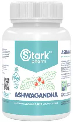 Адаптоген Stark Pharm - Stark Ashwagandha 500 мг (60 капсул)