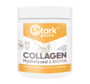 Коллаген с биотином Stark Pharm - Stark Collagen Hydrolyzed & Biotin (300 капсул)