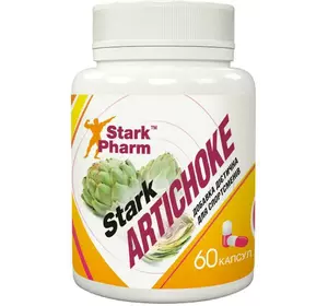 Артишок Stark Pharm - Stark Artichoke (60 капсул) (желчегонное, очистка от токсинов)