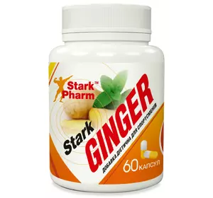 Имбирь Stark Pharm - Ginger (60 капсул)