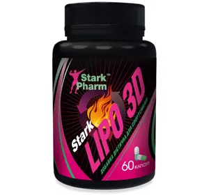 Жиросжигатель проблемных зон Stark Pharm - Lipo 3D (60 капсул)