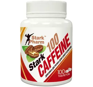 Кофеин Stark Pharm - Caffeine 100 мг (100 таблеток) (в 2 раза выгоднее аптечного)