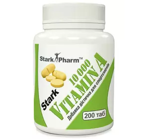 Защита от солнца Stark Pharm - Vitamin A 10 000 (200 таблеток)