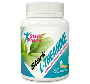 Натуральный релаксант Stark Pharm - L-Theanine 200 мг (60 капсул) (теанин, тианин)